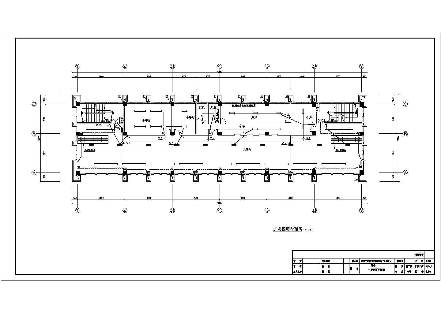 天津市某单位宿舍电气CAD构造完整节点设计图纸