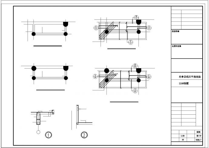 联排双拼别墅cad建筑设计施工图（含效果图）_图1