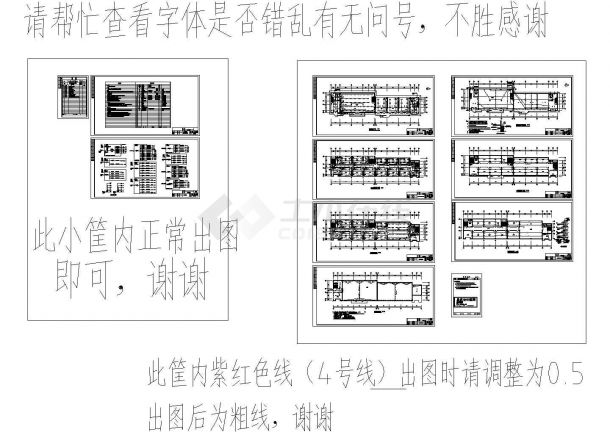 办公楼设计_广州市某电子厂5层办公楼电气系统设计CAD施工图-图一