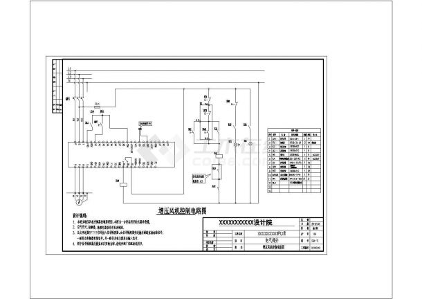 沼气工程电气细节图（CAD）-图二