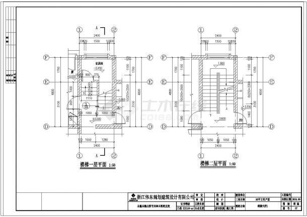 小型农村三层带露台别墅建筑设计施工图（含效果图）-图一