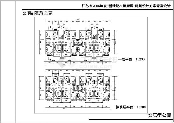 安居农民公寓建筑CAD平面布置参考图-图二