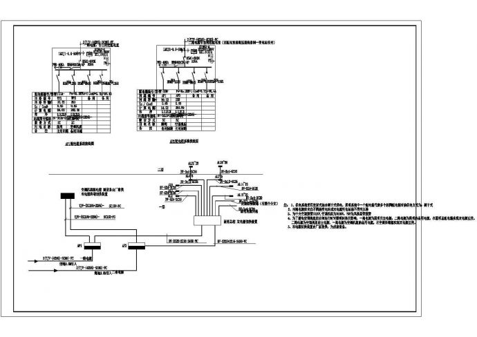 某二层综合楼电气设计图CAD版_图1