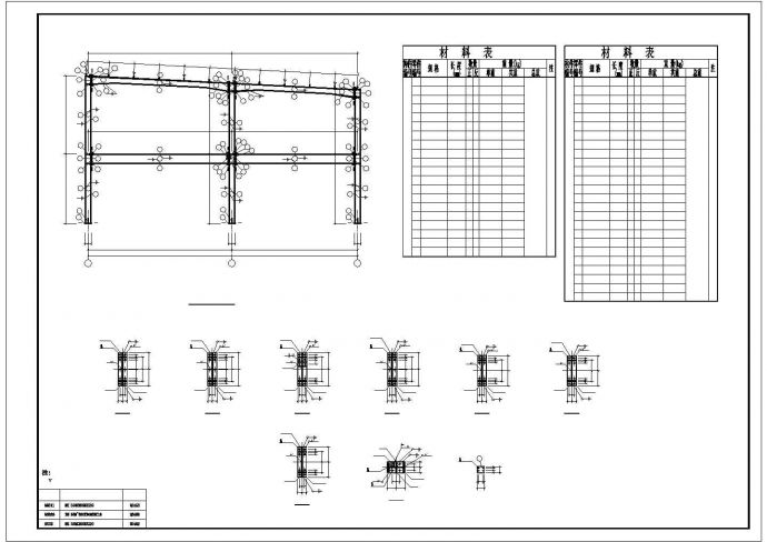 4473平方米门式刚架汽车展厅设计全套结施cad图，共二十五张_图1
