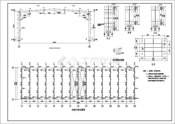 2161平米24m总跨门式刚架钢结构厂房结施图，共十九张-图一