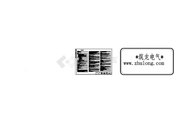 [黑龙江]一类大型综合商住楼全套电气cad施工图纸249张人防-图一