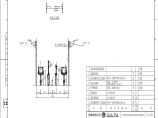 110-C-3-D0103-06 110kV屋外配电装置内桥间隔断面图.pdf图片1