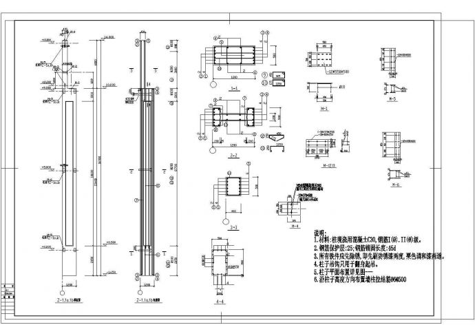 某114x63m单层钢结构厂房设计cad全套结施图【标注详细，17图】_图1