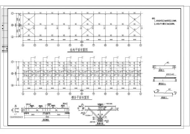 某736.66平米单层钢结构厂房设计cad全套结施图（含设计说明，含建筑设计）-图一