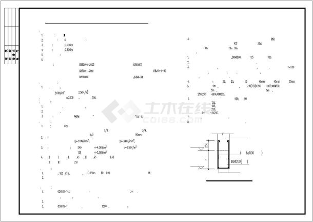 3+1阁楼层框混结构别墅建建筑施工施结施图-图一