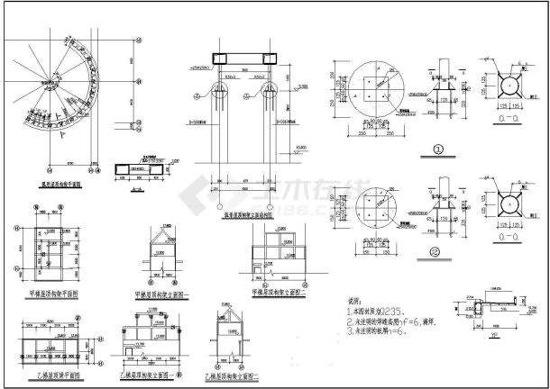 某框架结构幼儿园建筑结构全图CAD-图二