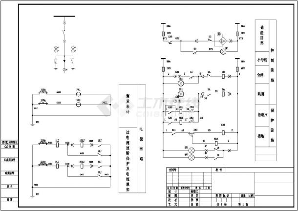 某煤气发电工程9台GZS1原理图CAD-图二