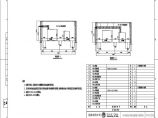 110-A3-2-D0104-05 35／10kV配电装置室电气断面图.pdf图片1