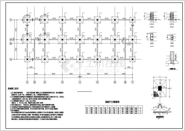 48x17.5m 框架结构开间6m厂房cad详细结施图-图一