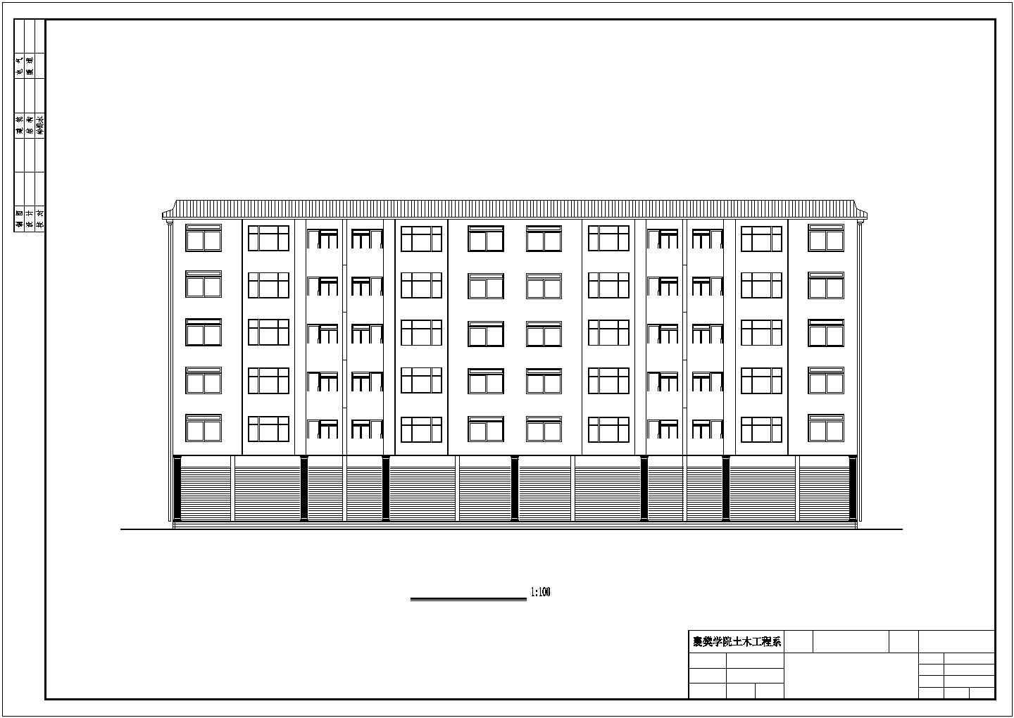 某县城五层框架结构住宅楼建筑结构全套CAD设计图纸