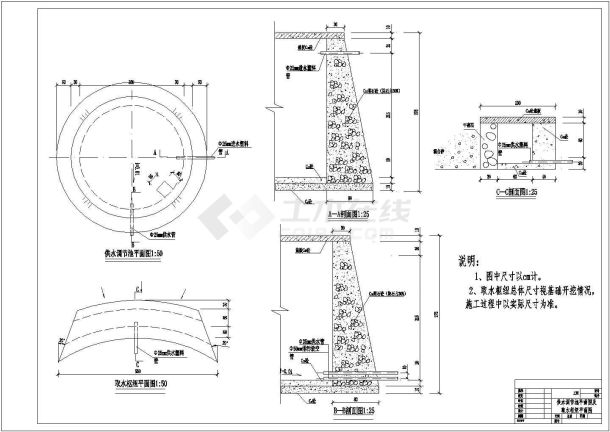 150立方供水调节池平面图及取水枢纽平面图-图一