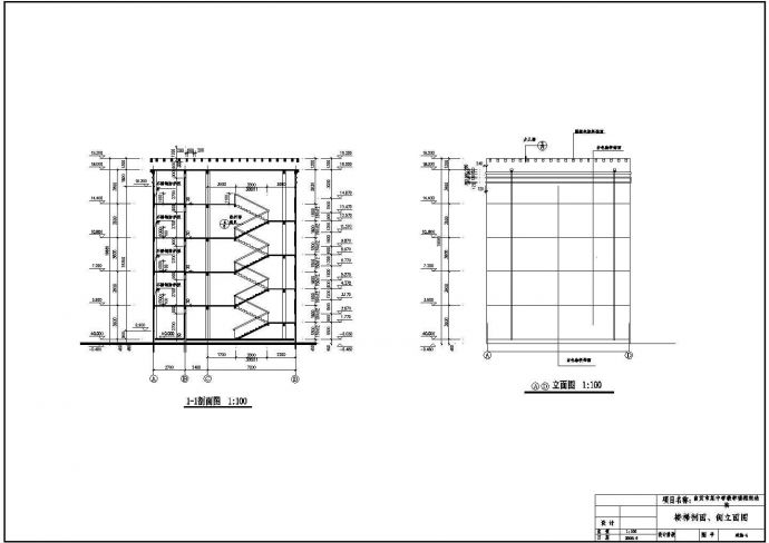 [毕业设计]某五层办公楼建筑全套施工设计cad图纸(含设计说明)_图1