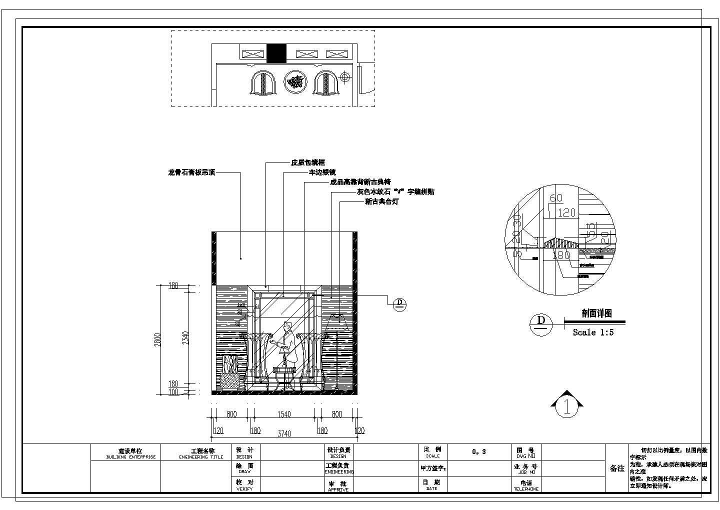某长41.75米 宽37.4米 咖啡店室内设计装修CAD施工图