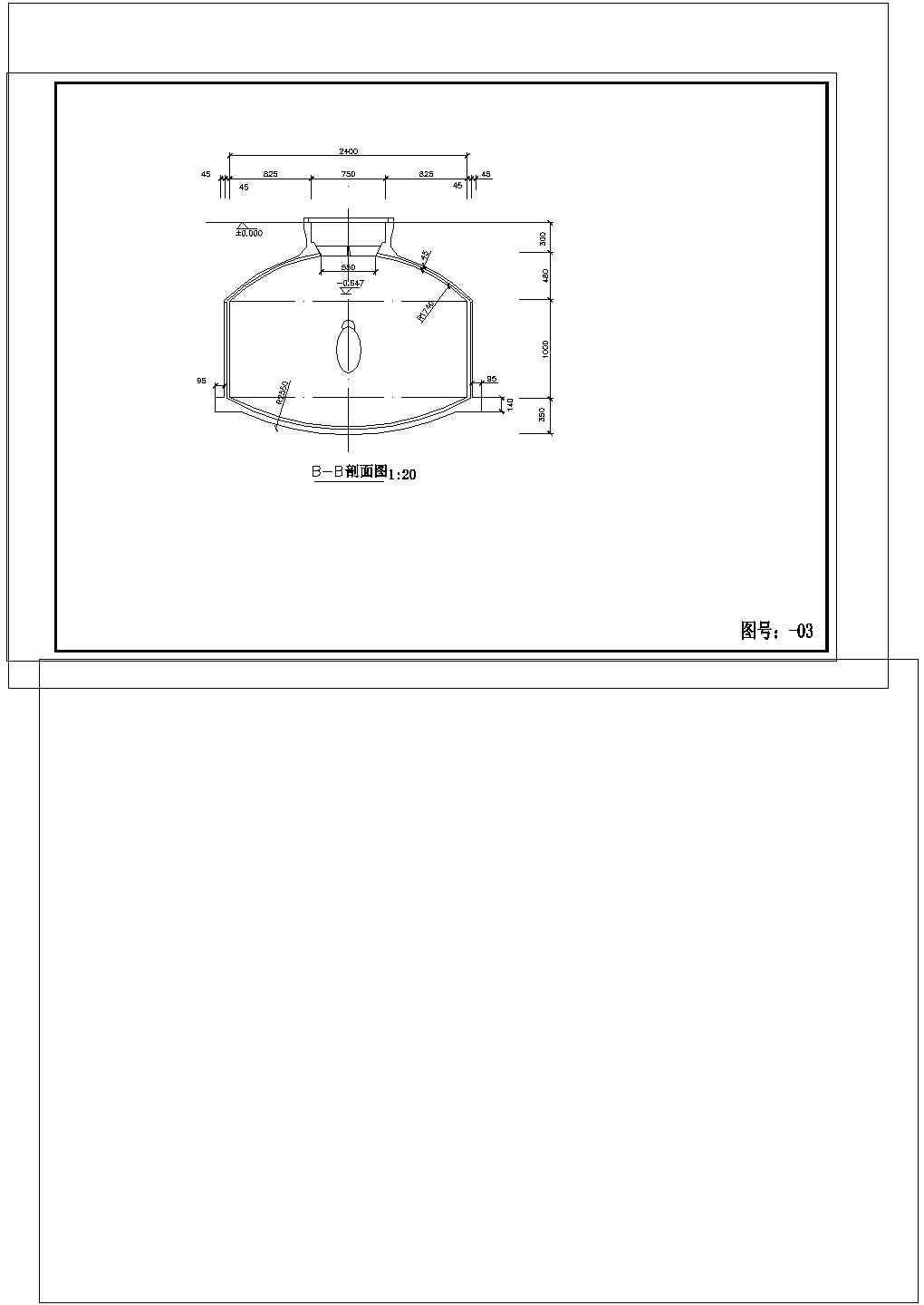 某沼气池施工cad标准图纸