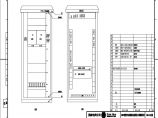 110-A2-6-D0202-10 110kV母线设备智能控制柜柜面布置图.pdf图片1