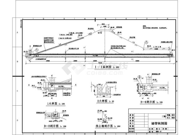 旧涵管改造工程总体平面布置图 涵管配筋图 纵剖图-图二