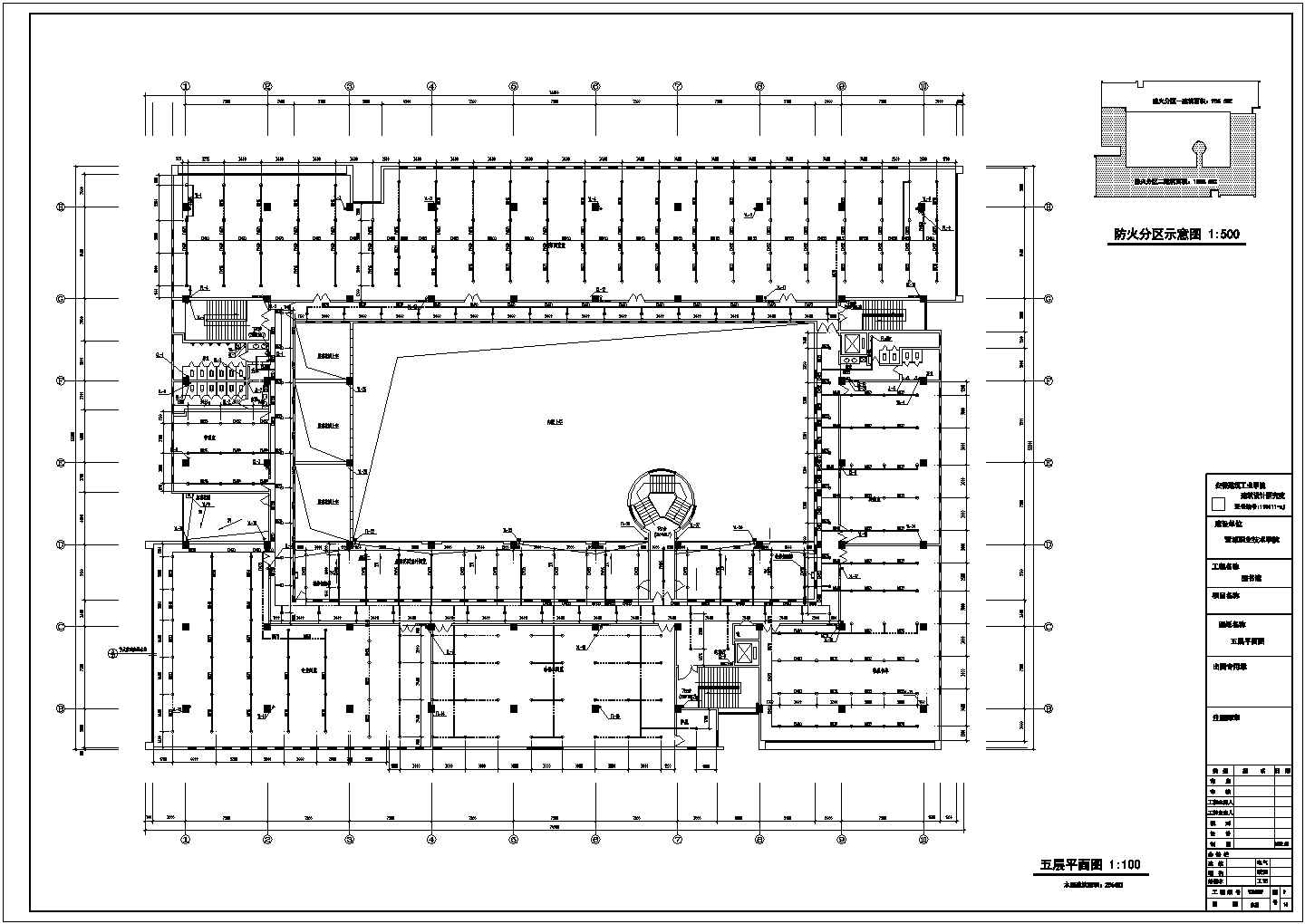 宣城职业技术学院5层框架结构图书馆带一层地下室给排水及消防施工图