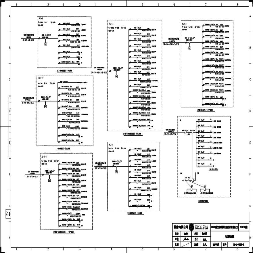 110-A2-5-D0108-02 动力照明系统图.pdf-图一