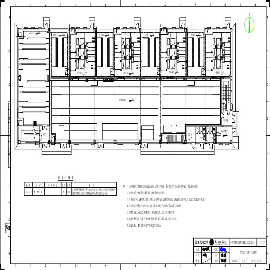 110-A2-5-D0107-04 生产综合楼一层接地平面布置图.pdf-图一