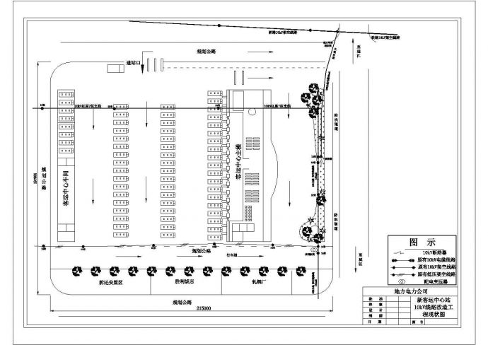 新客运中心站10kV线路改造工程现状图及规划图【2张总平面】_图1