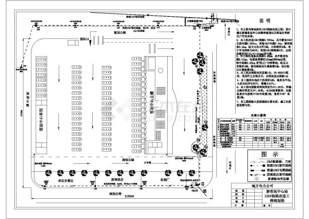 新客运中心站10kV线路改造工程现状图及规划图【2张总平面】-图二