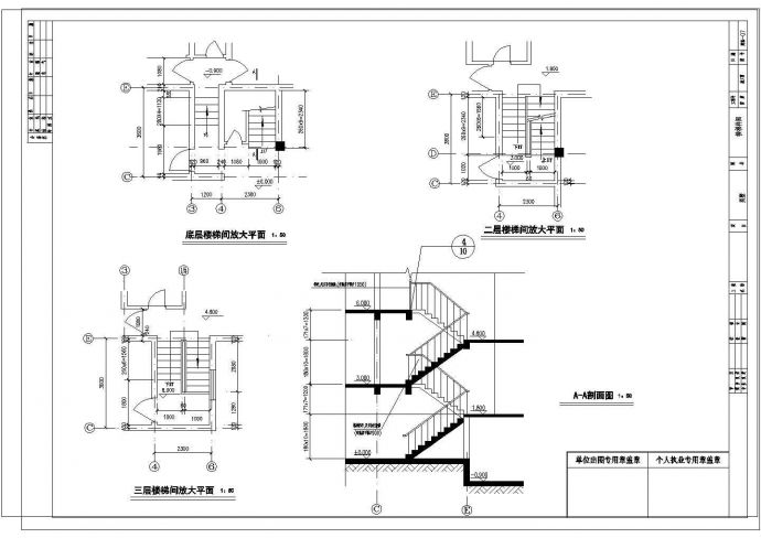 某三层经典私人独立别墅建筑结构水电施工图_图1
