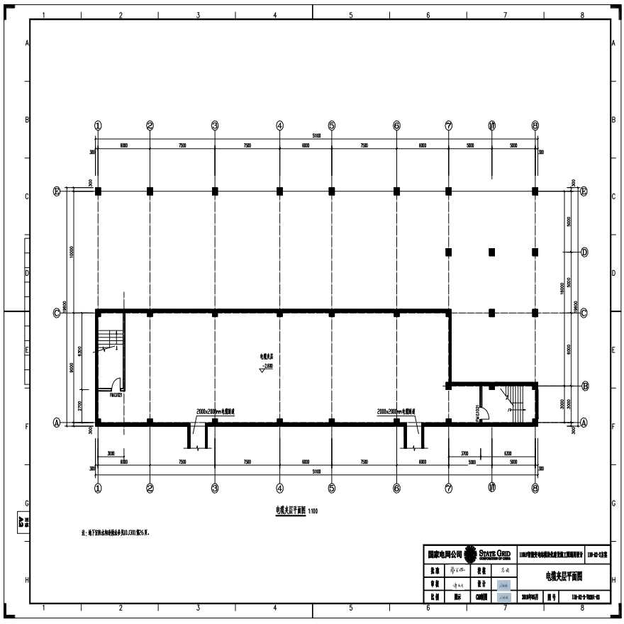 110-A2-3-T0201-03 电缆夹层平面图.pdf
