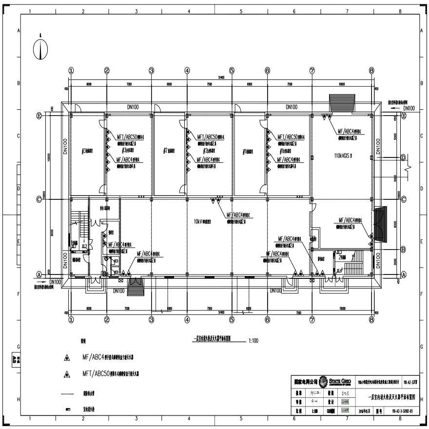 110-A2-3-S0102-03 一层室内消火栓及灭火器平面布置图.pdf-图一