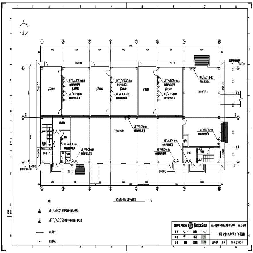 110-A2-3-S0102-03 一层室内消火栓及灭火器平面布置图.pdf