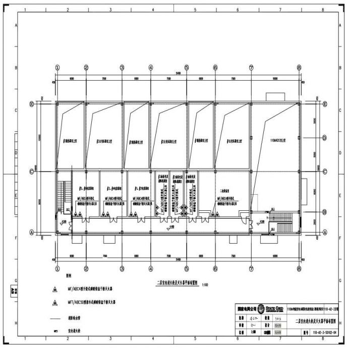 110-A2-3-S0102-04 二层室内消火栓及灭火器平面布置图.pdf_图1