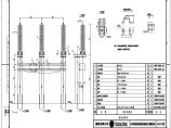110-A2-3-D0105-07 110kV电缆终端安装图.pdf图片1