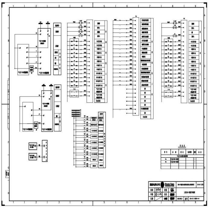 110-A2-3-D0204-44 主变压器110kV侧信号回路图.pdf_图1