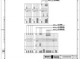 110-A2-3-D0204-34 主变压器本体智能控制柜右侧端子排图（三）.pdf图片1