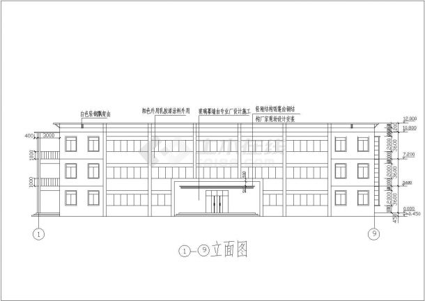 北京某研究所4200平米3层框架结构办公楼建筑+结构设计CAD图纸-图一