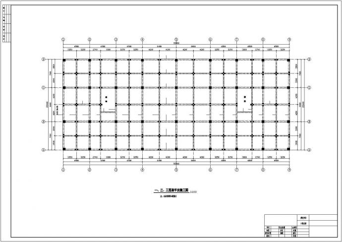 长沙市某商业街4层框架结构百货商场全套结构设计CAD图纸_图1