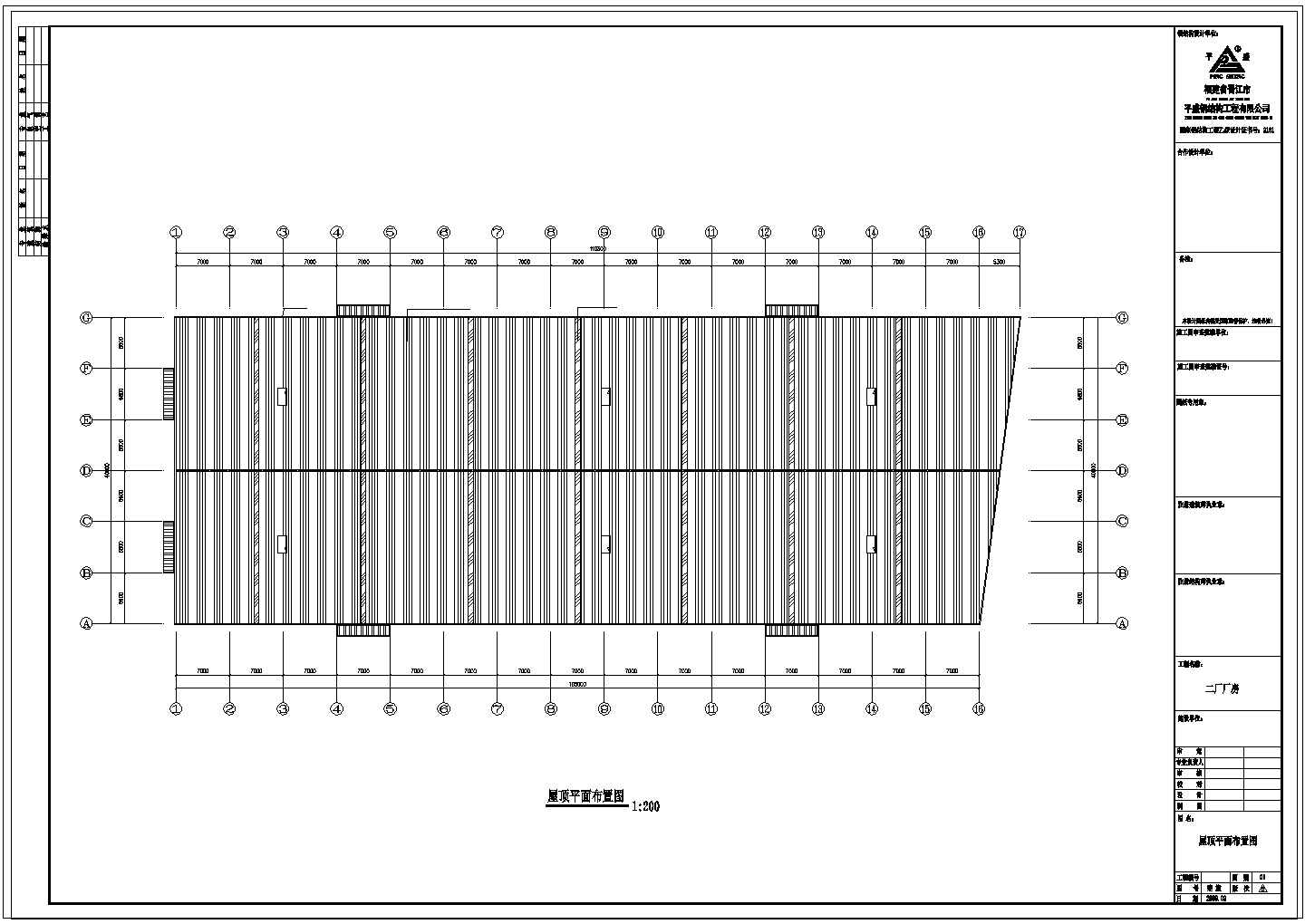 厂房设计_某地40米跨度钢结构厂房建筑设计cad施工图