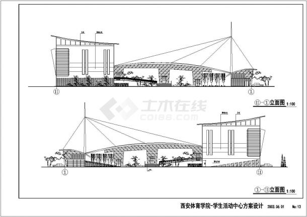 某学校学生活动中心方案设计图-图二