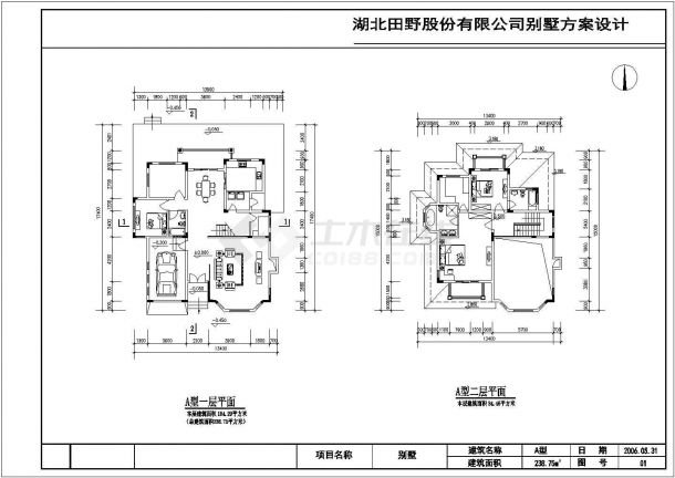 某度假别墅区商用独栋出租别墅建筑设计方案施工CAD图纸-图二