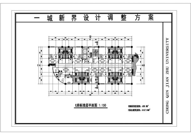 银川市颐园小区总平面规划设计CAD图纸（含两套单体住宅楼设计图）-图二
