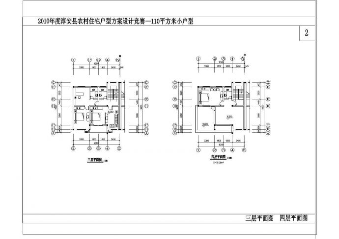 某四层别墅cad建筑设计施工图及效果图_图1