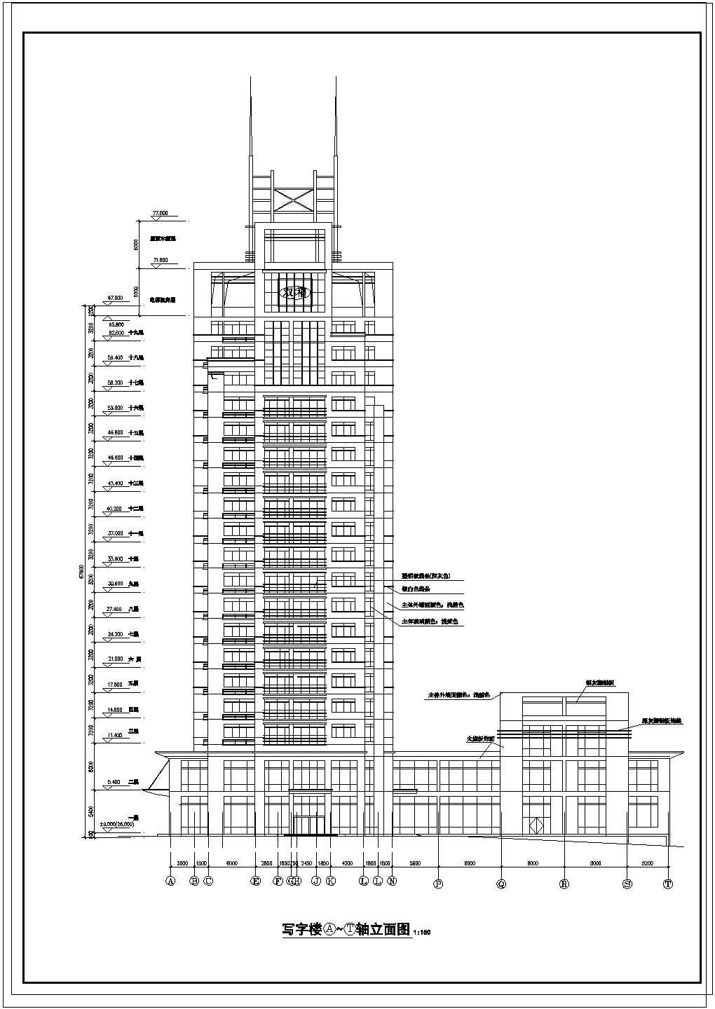 某高层写字楼建筑设计施工cad图纸