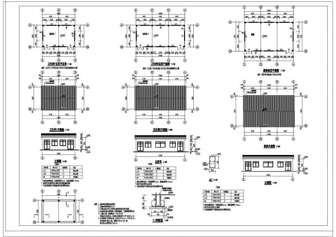 某工地单层活动板房建筑结构cad施工图纸_图1