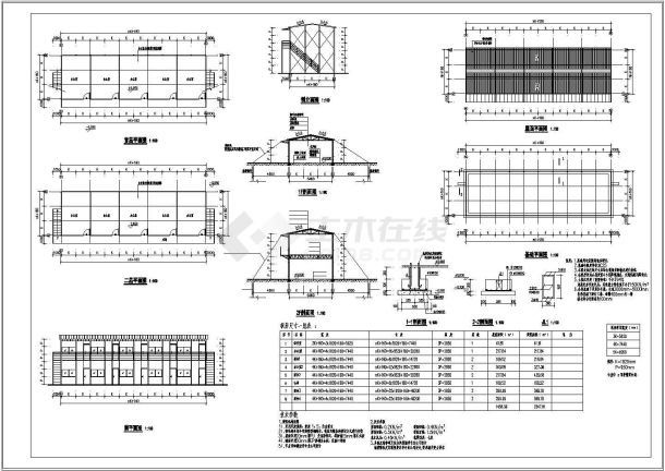 某工地单层活动板房建筑结构cad施工图纸-图二