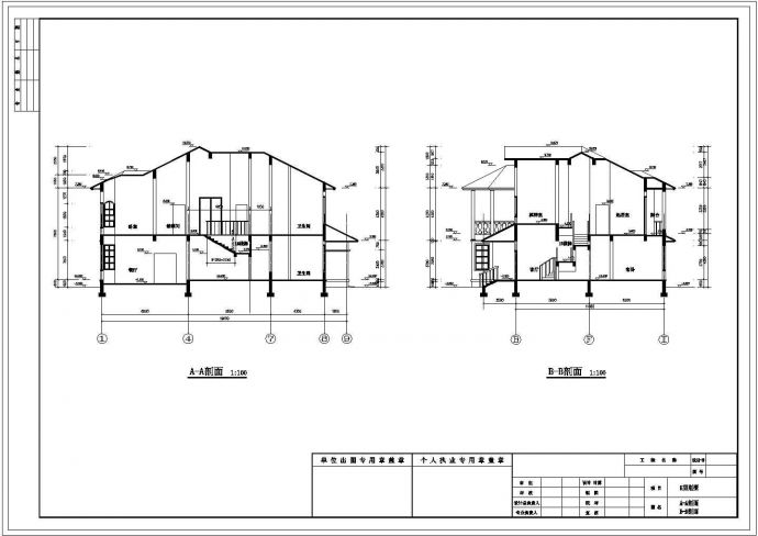 某二层独栋别墅建筑设计施工图纸附效果图_图1