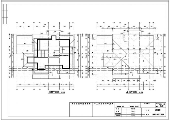单家独院式二层别墅建筑设计施工图（含效果图）_图1